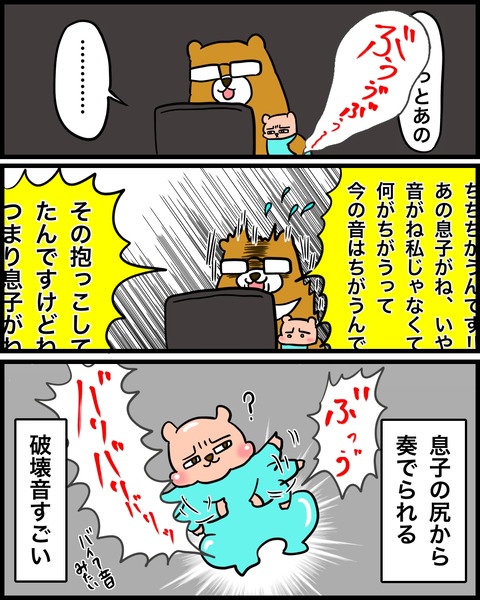 EBDFA7A5-FD54-404B-AC59-E5F3A02CE282