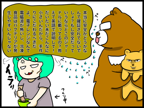 A7341C3B-E4AF-4ABE-91FC-F73CE07EFD58