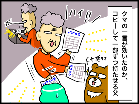 CE94FE06-D615-4C8E-8AF3-FC037BEA58AF