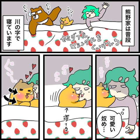 C8429A87-DCED-483F-ABE1-D1CE2B8C5294