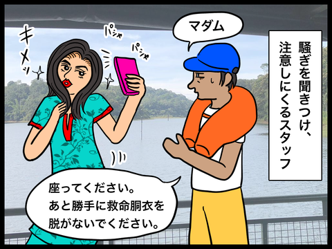 419DD33A-37C7-416E-B1B8-5DC55632E363