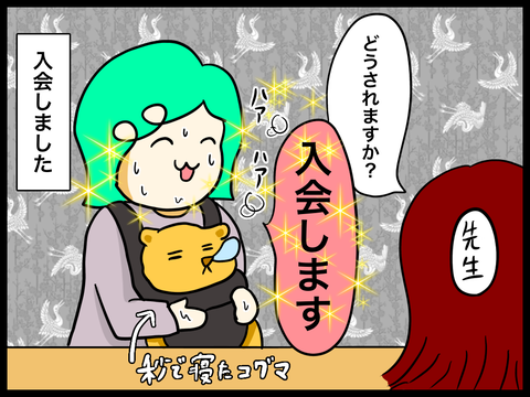 A34B6CC3-83A9-48E3-BB27-410EF4BA51D7