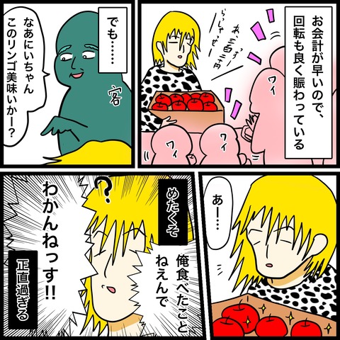 633FA858-B28F-4DCC-90E3-651C10DA612B