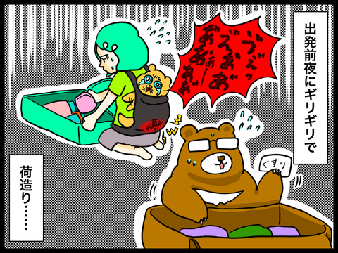 C9BE60E2-B36F-4009-A711-87701C105DFC