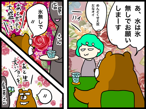 428D8E7F-C3EE-40D6-8262-9FEA8E7DF84B