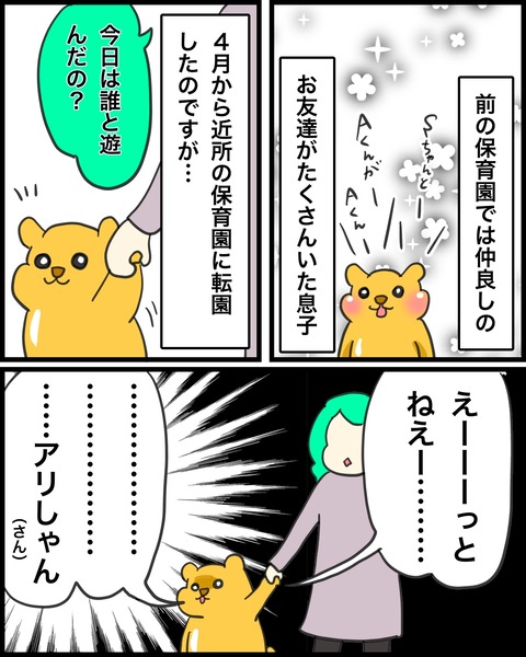 2A00A7D7-2FD8-4C76-9C8A-63DFEE2015D5