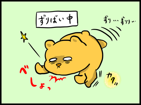 021256C6-0042-4FB3-BE1F-B928D2FE35E9