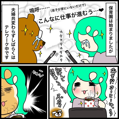 6580EE12-AA33-44F7-A0EF-EB39457FA8A0