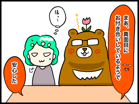 23DD1697-BE93-4A12-9BE7-DCB37DEF70AC