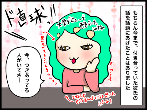 C46650DC-C35D-4E24-B98A-ADDE5DE42BB9