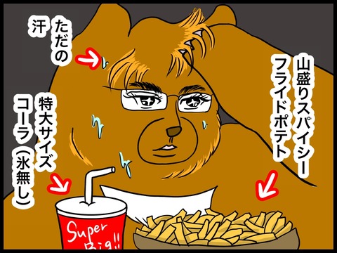 6D641EEC-234E-4681-81DA-F3559404BACF