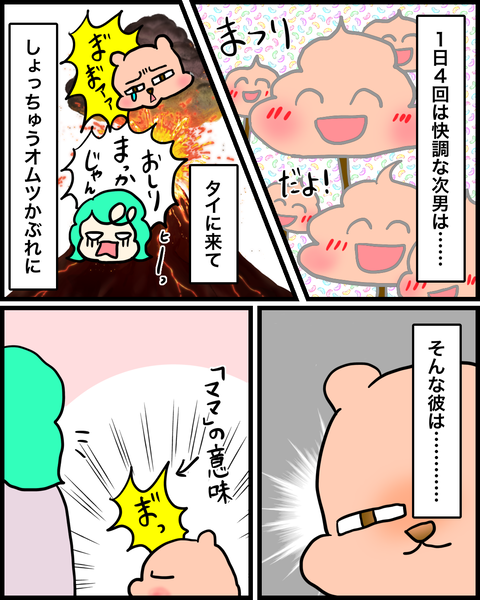 9A0557B0-F74C-4BD9-B03C-27AF52C94C0B