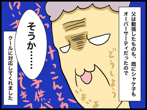 1612965D-1778-4A0E-8DD9-E213FE2C0BA8