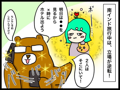 28077B20-CCC6-4243-83E0-EE669A58B9BE