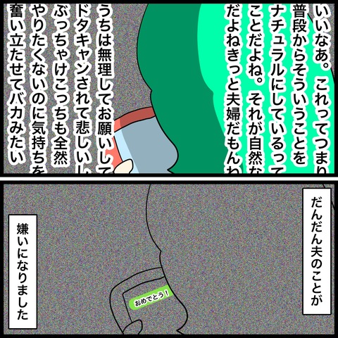 4C6B57B6-9C0B-4DA5-A4C6-E784567FCF1E