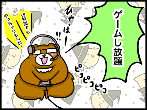 47FBEB1D-19D9-4FB1-8E96-1911AB3BBF7F
