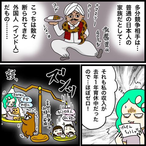 3C2532B9-47FD-4808-B5C6-2C3B2E244940