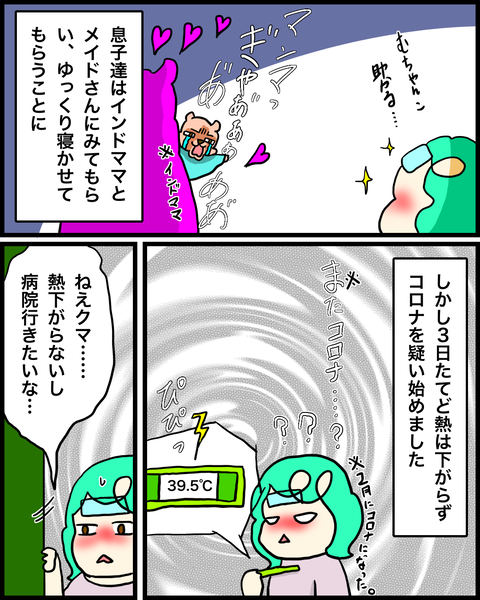 27E6E33D-6065-492C-88D4-722F32735CB5