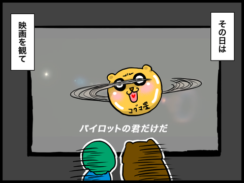 7496DF32-B40E-4020-81E7-406BB18B0D0E