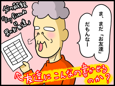FA5AE6B3-E2DC-4566-B4CC-8EE0E07738DB