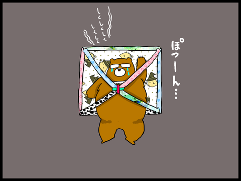 55B77684-9403-43E4-AAD9-11A29DD00C5E