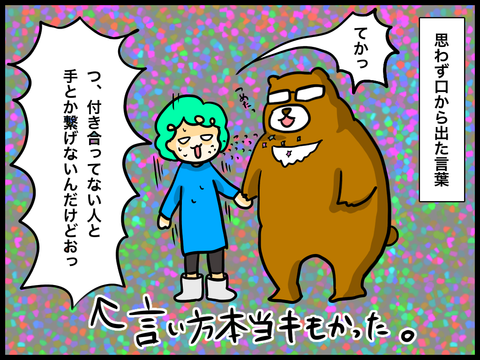 B698B356-1DE4-4745-A795-CEB6C61AFBF3