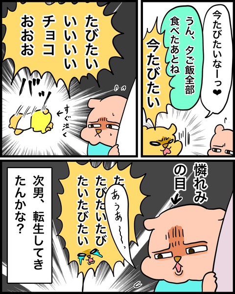 CB43B000-6B0D-41E9-8005-F0777DC7BC61