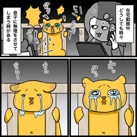 3E8D0185-2702-458B-98DE-AE3E39C30BA2