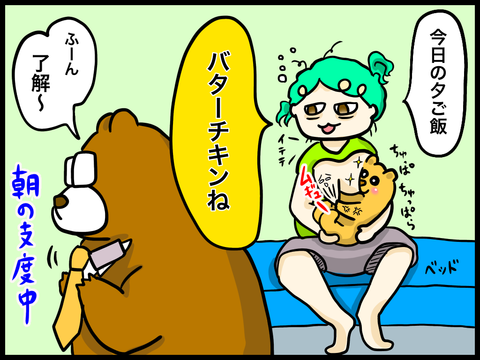 4022442F-2D86-42A5-BEA0-E8AB483C2BB9
