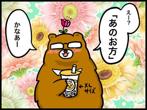 1914237F-27EE-47CF-BCC0-3788B40E05AB