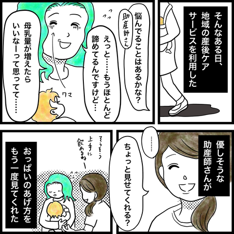 46B423D7-E03F-4A59-871C-7202537E63E9