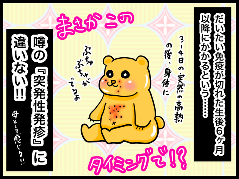5A2D2743-2E84-4085-820B-4CF30EF3C3DE