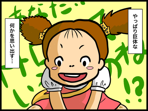 5A282C1E-DBD8-49D2-B8E3-1CEF21BC112B