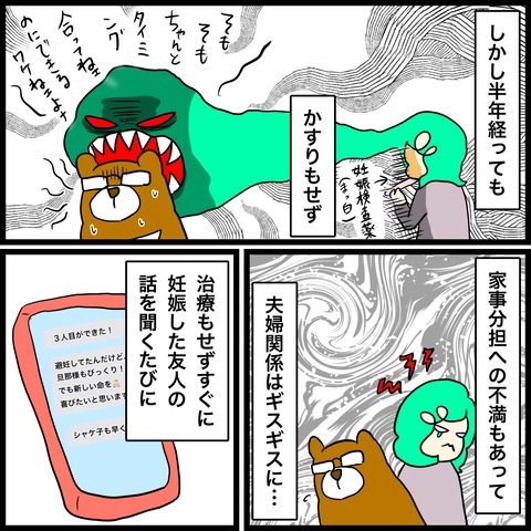 81579334-5C19-45B4-8FF8-CFF28220CE92
