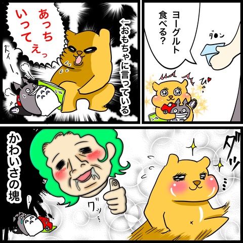 96D4A1AF-2491-4928-9301-EE3A09BDDE8A