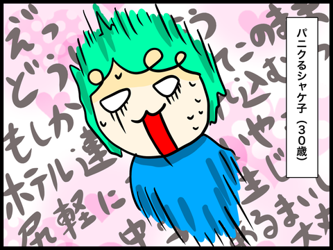 939EEECA-2F7C-428D-8212-8AB6EEC3BB22