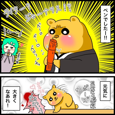 C983D1A5-E1D8-44C9-BBDD-3E359F2731D3