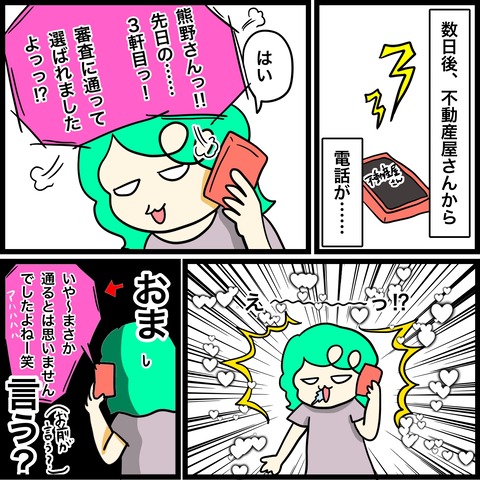 E87717F4-C009-4CDB-AFF9-5E541D48AAE0