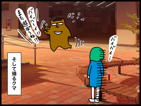 4C658BD5-09A9-41F0-A9C9-D74EADF15F11