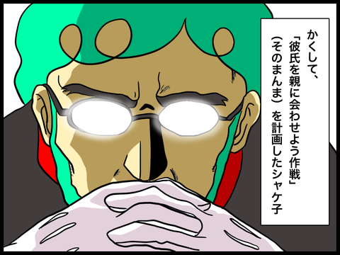 FA34C71C-839C-48EB-ACFC-848B6DDC0531