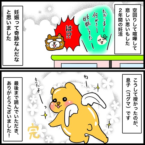 07E773A1-CD54-4CE8-A9CA-D116A7AD3CA8