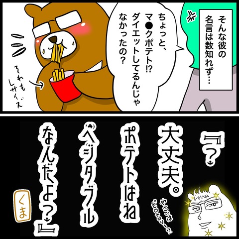94EB7AD7-5A40-4C88-B97A-DCAA2E1FF524