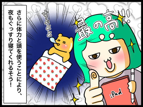 BD638B45-56C2-4113-BE58-596DAFBAF3CE