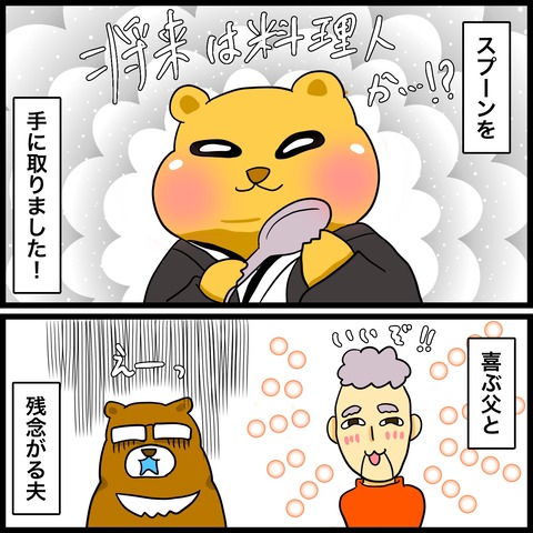 591FBA94-F214-478F-B894-119E8D6A9EC1