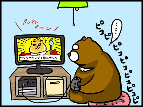 244479D4-D2A1-442F-87E4-0030F76DC384