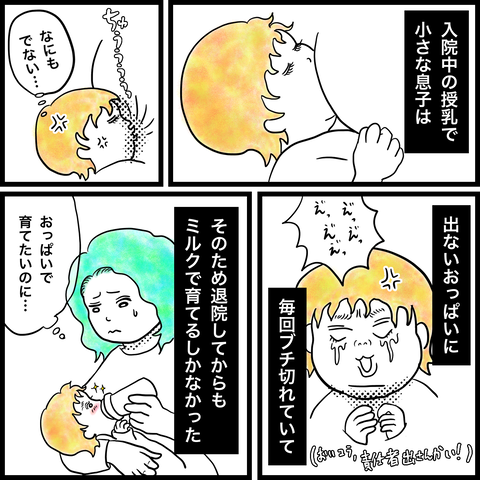 0040F1C3-A558-4AAA-8DA2-ED706BE75399