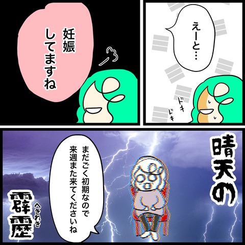 74C8C16C-B89A-4DE1-A002-5DA18AD6A546