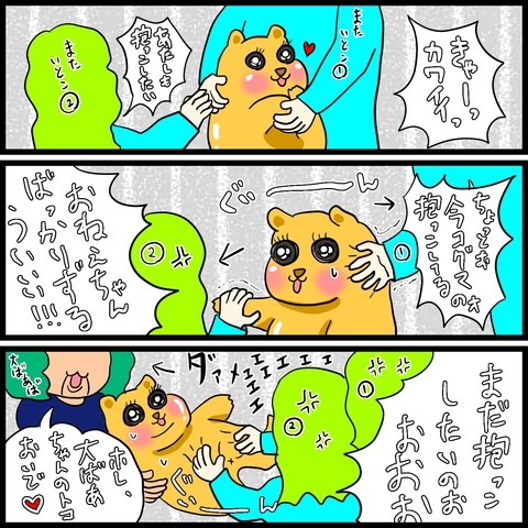 8C96D706-5FDF-495D-A412-1227EB5B0DD3