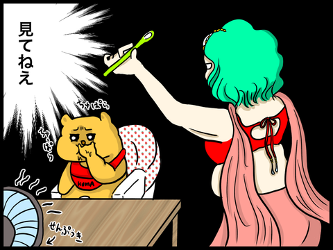 BA0DA8C8-333D-4441-A2BC-FC9FC68E9D4E