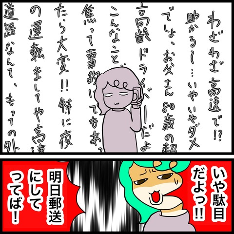 62FBFB77-D052-4B68-B212-2DF0432271B7